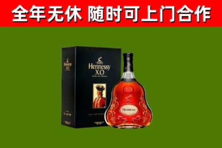 青白江烟酒回收轩尼诗XO.jpg