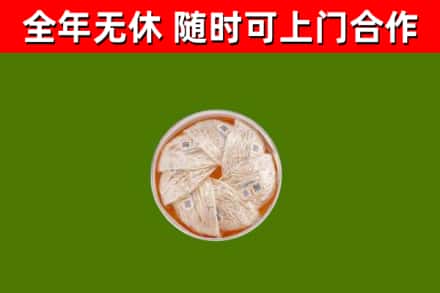 青白江回收燕窝