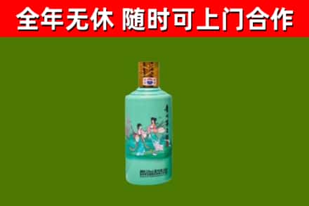 青白江回收节气茅台酒