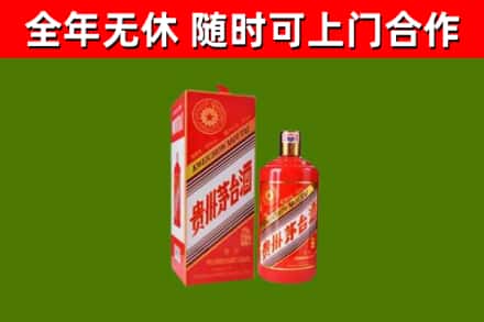 青白江回收生肖茅台酒