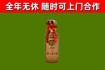 青白江回收30年茅台酒