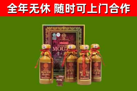 青白江烟酒回收50年茅台酒.jpg