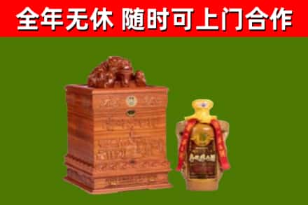 青白江回收80年茅台