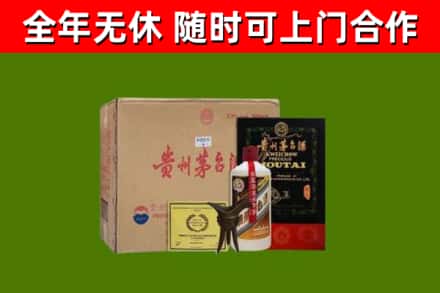 青白江回收汉帝茅台酒