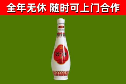 青白江回收老汾酒