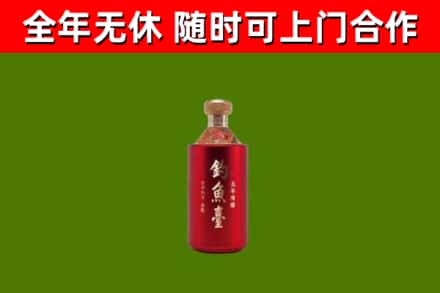 青白江回收钓鱼台
