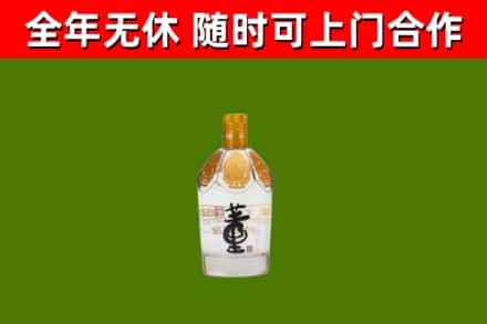 青白江回收董酒