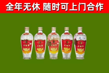 青白江回收老五粮液