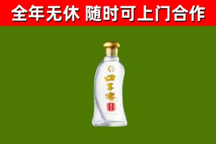 青白江回收口子窖