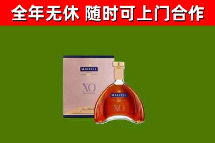 青白江回收马爹利洋酒